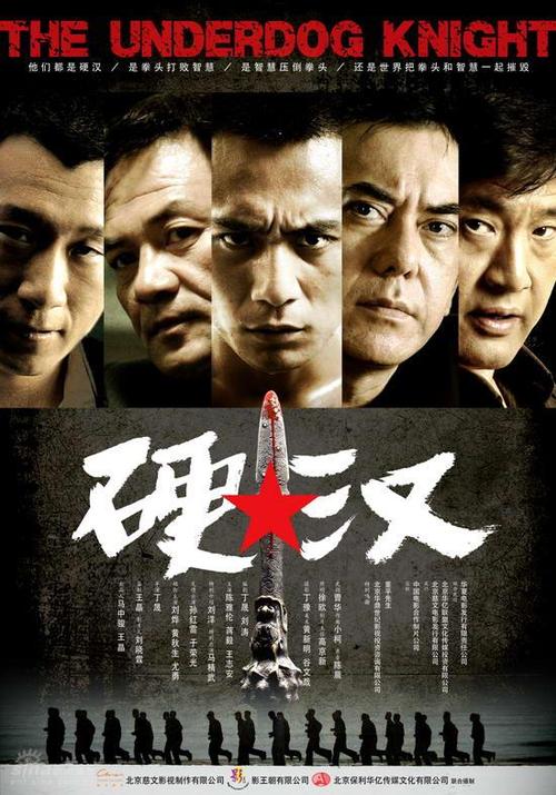 高中毕业证公安能查到吗